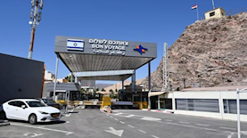 מעבר טאבה, צילום: דוברות רש"ת